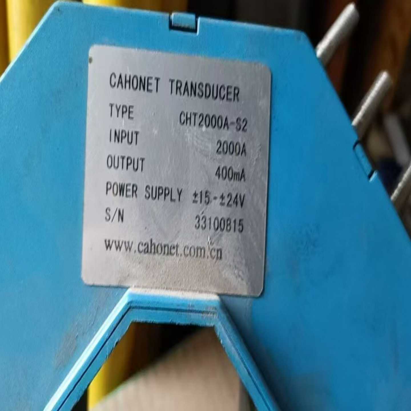 CHT2000A-S2LT2005-S/SP2正询价