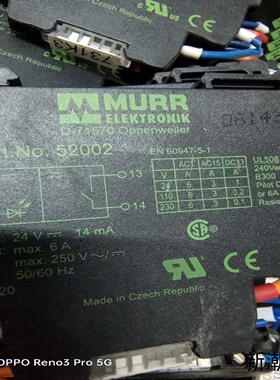 ArtNo52002德国穆尔MURR光电隔离继电器 EN议价商品