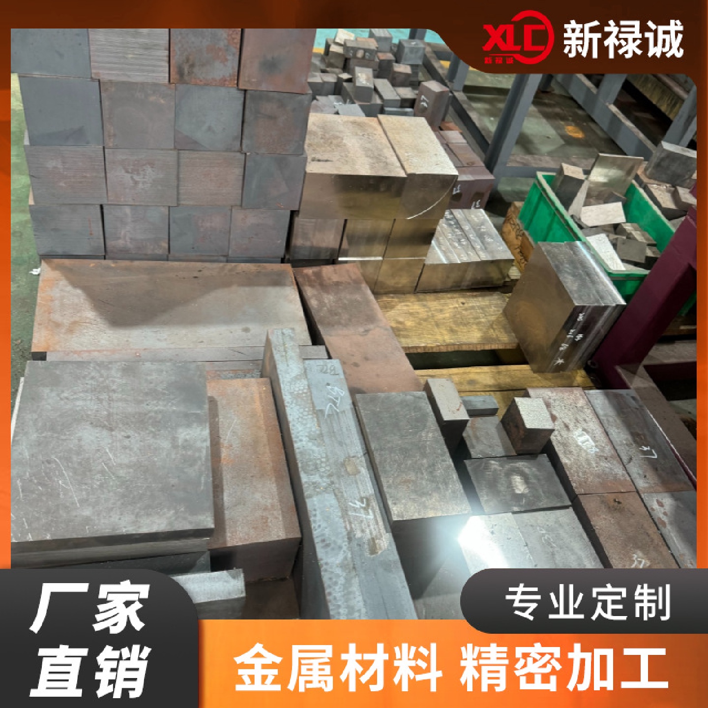 现货供应8566模具钢硬料热锻8566冲压模具钢圆棒精料板材8566