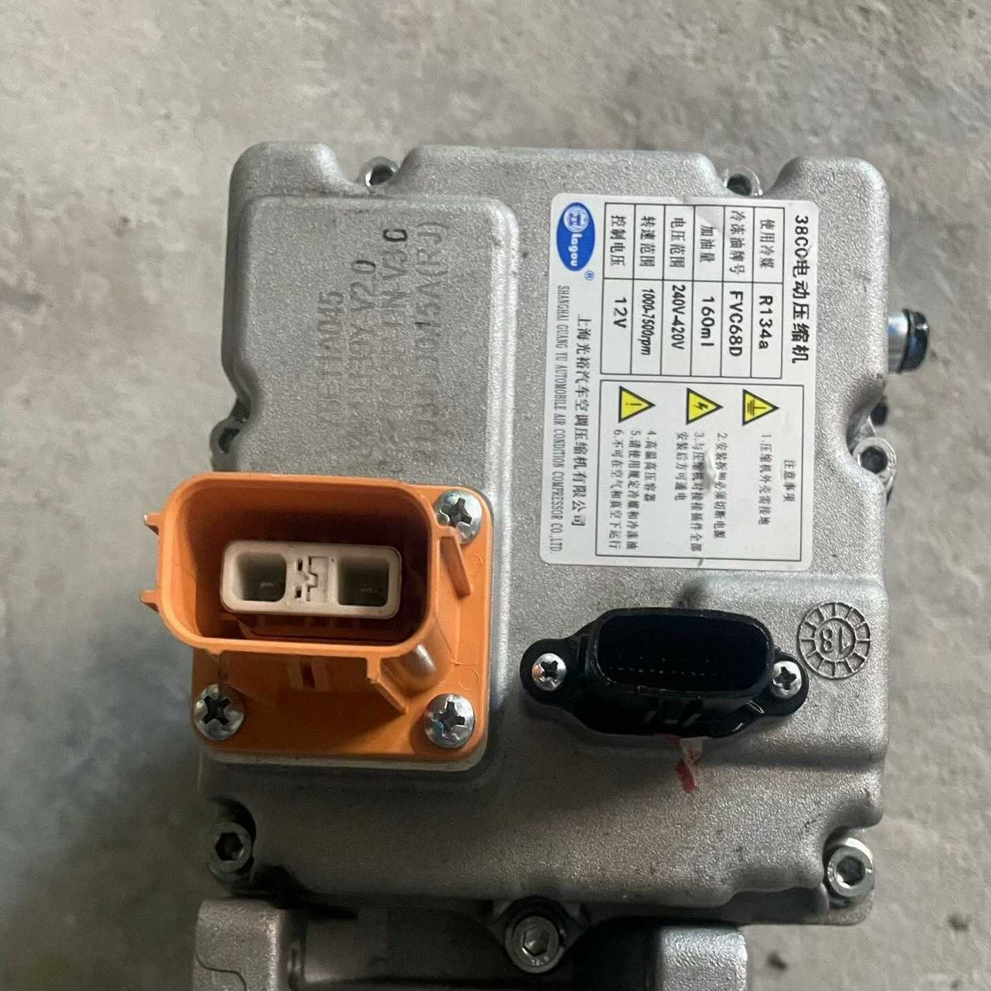 东南DX3新能源东南DX3EV300，EV400电动压缩机，--议价商品