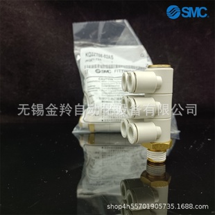 04AS SMC快换接头KQ2ZT04KQ2ZT06081012 01AS 02AS 03AS