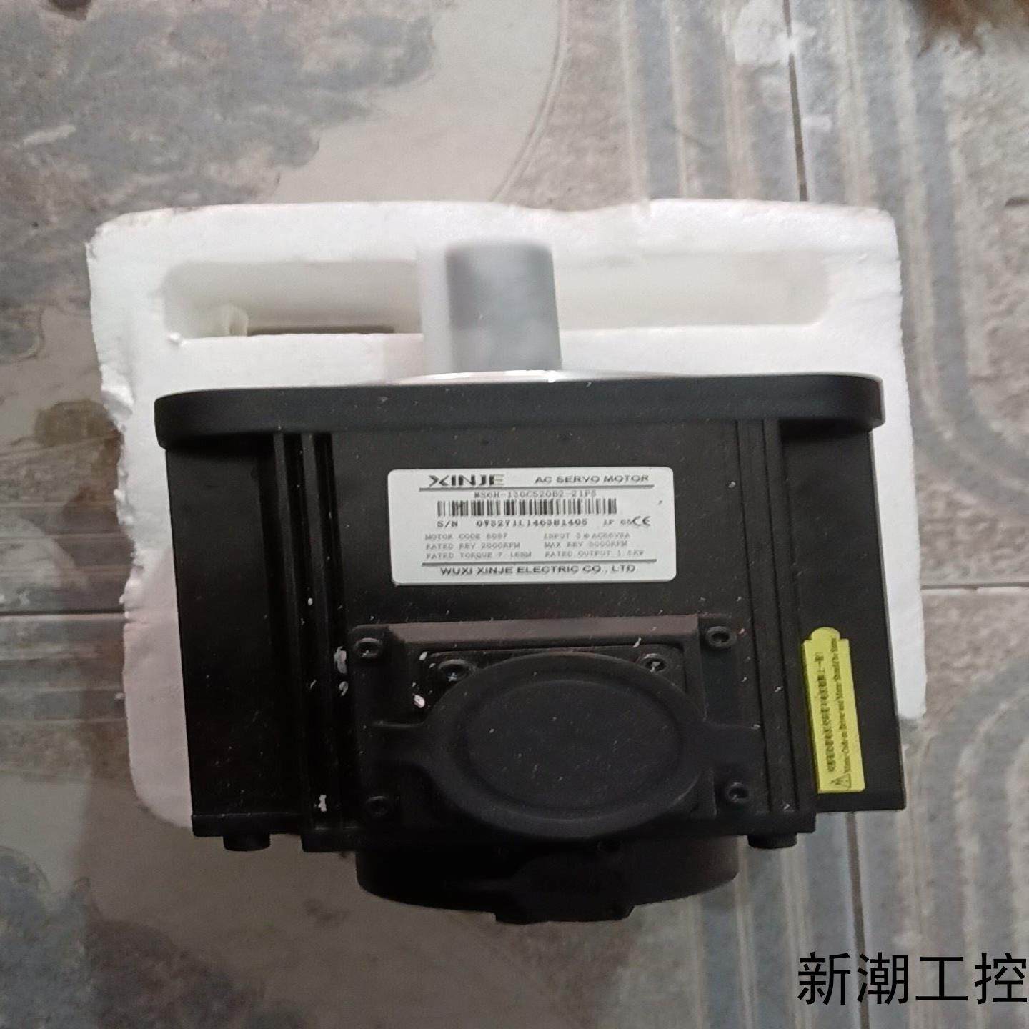 信捷伺服电动机15KWMS6H-130CS20B2-21议价商品