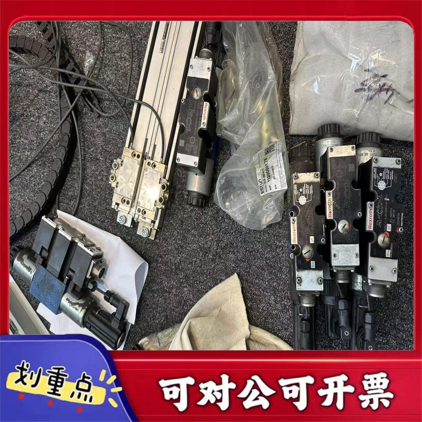 【议价YS】力士乐比例阀型号4WREE6E08-23G24K31A