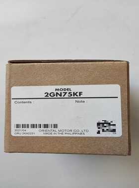 全新东方减速机2GN25KF