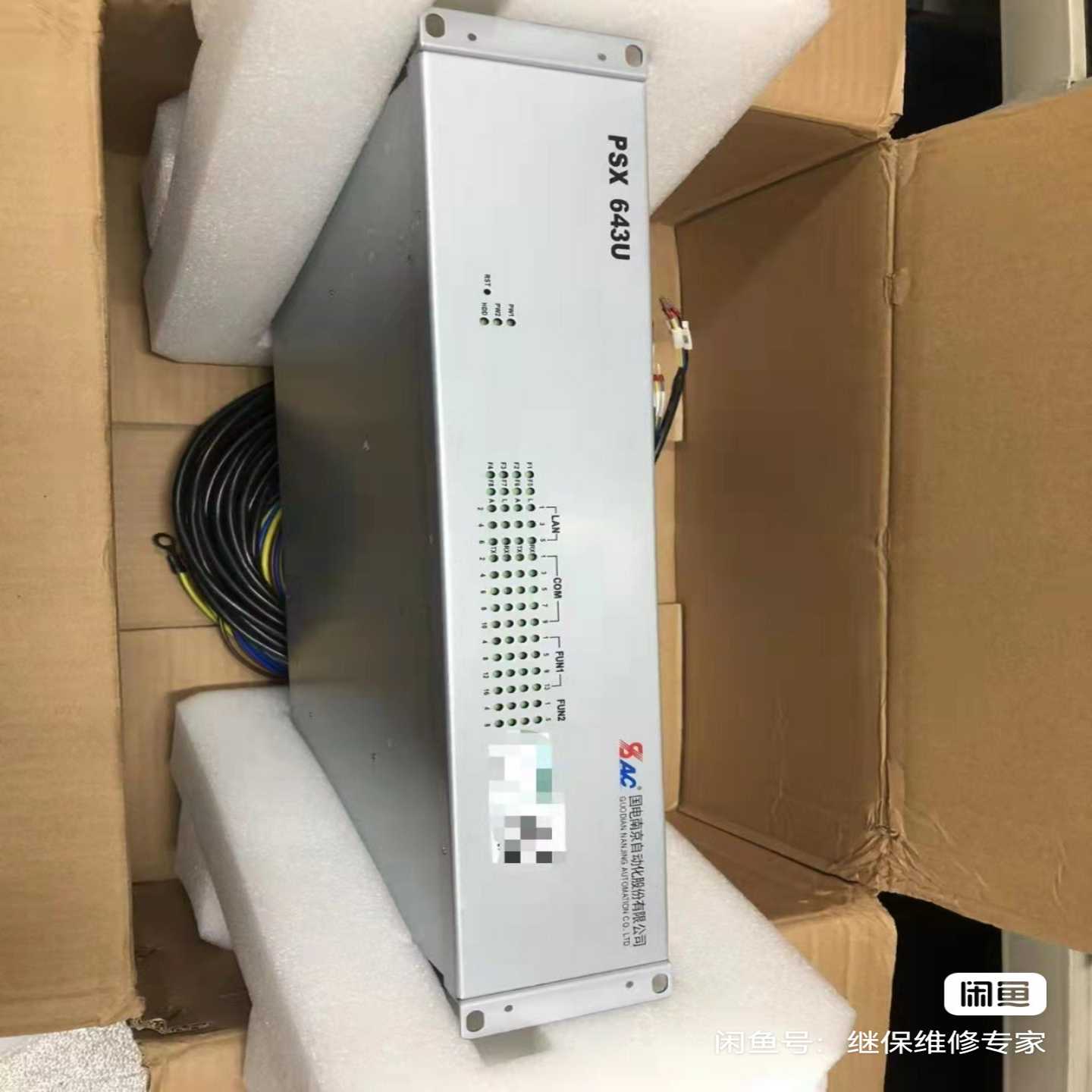 【星慕电子】国电南自PSX643U规约转换器