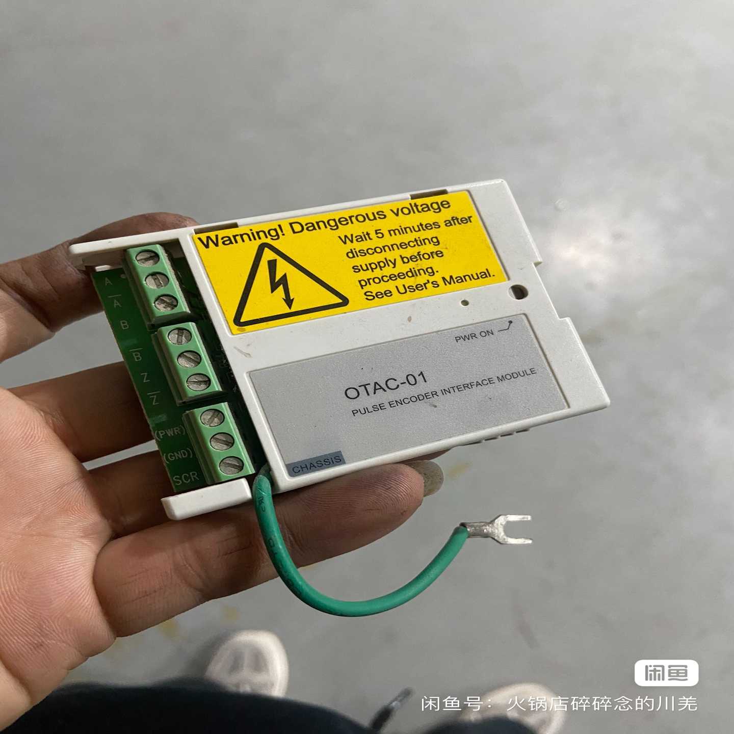 OTAC-01，510/550编码器反馈卡变频器询价