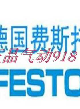 议价FESTO正品气缸ADNM-63-A-P-A-84Z1-112Z2-20K2539697适用