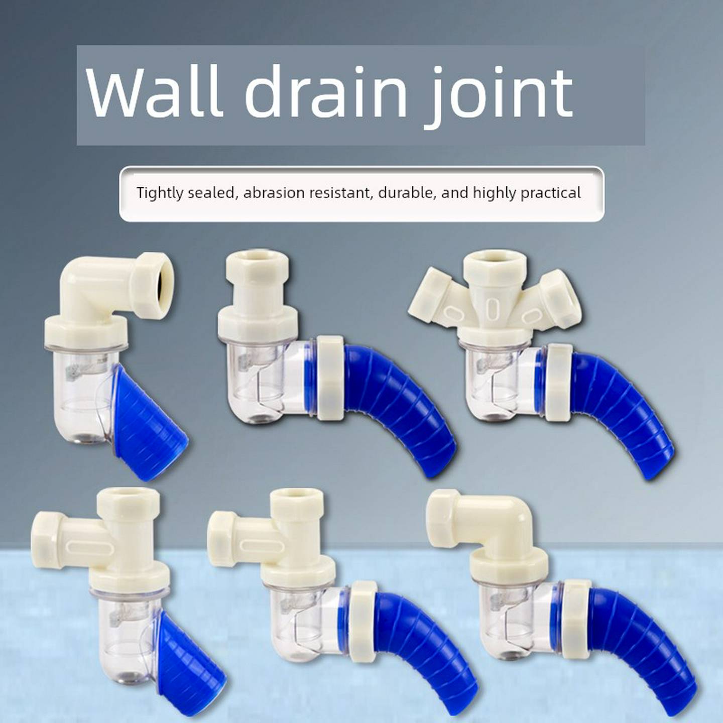 家用墙排水管接头排水管防溢水防臭斜排水管面盆洗衣机碟面盆三通