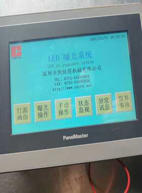 全新上海雷迅ASP智能一级开关型电源防雷器SIM1-50，包一议价