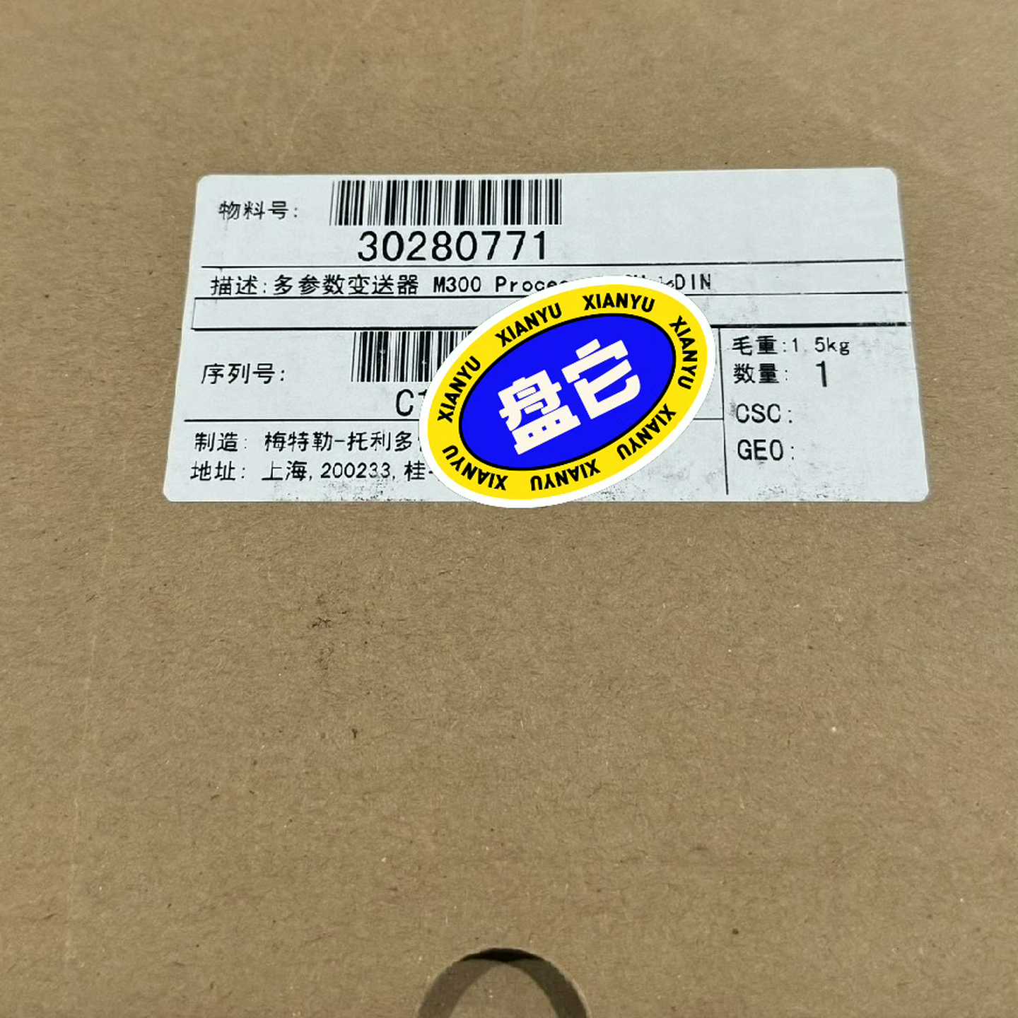 M300Process1-CH1/2DIN民顶现梅询价