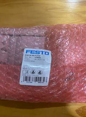 （议价）FESTO费斯托170836DFM-16-40-P-