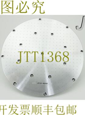 供应8688电子低板300毫米3M10-101634-11