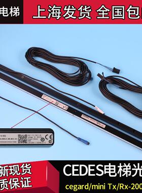 隆兴MSG-154PRPL-M7CB三菱光幕CegardMini TXRX-2000-41NBBCKCC*