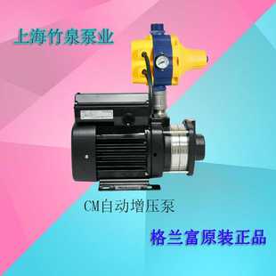 2别墅自来水全自动管道加压泵全自动增压泵家用 格兰富水泵CM3