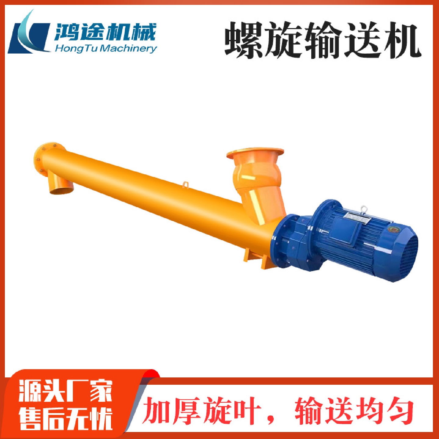 219螺旋输送机建筑工地公路矿山粉煤灰螺旋上料机水泥螺旋提升机