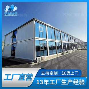 箱办公室房屋工地办公宿舍可移动式 集装 活动板房移动方便打包箱房