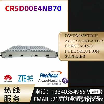 华为 03057894  CR5D00E4NB70 LPUI