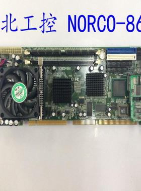 华北工控NORCO-860 配CPU内存风扇 成色好 实物图 SATA接口硬盘