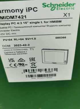 HMIDM7421【博航商行】