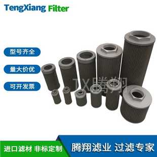 厂家供应STR1404BG1M90滤芯意大利MPFILTRI翡翠滤芯v进口材质