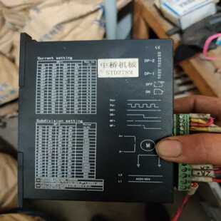 MC型号：2M542雷塞科技型号：M542创森两相步进电机驱