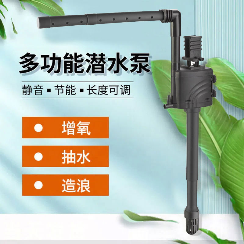 鱼缸过滤器循环泵水泵三合一过滤泵过滤盒小型增氧水族箱配件