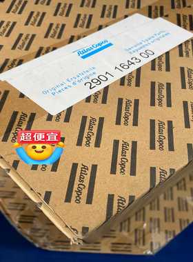 议价tlascopco阿特拉斯油分20116400