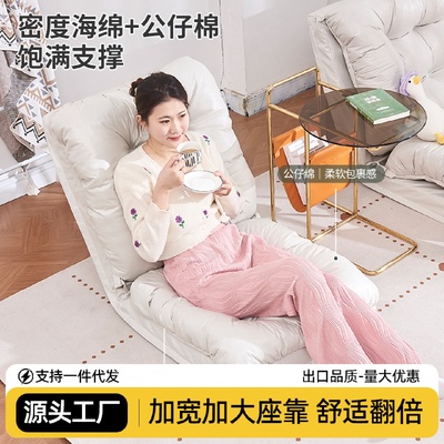 懒人沙发卧室客厅可调节懒人意式沙发极简羽绒两人位云朵沙发