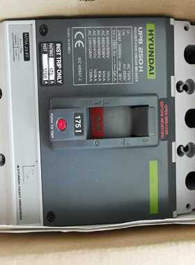 询价全新原装正品HYUNDAI现代塑壳插入式断路器UPB250H