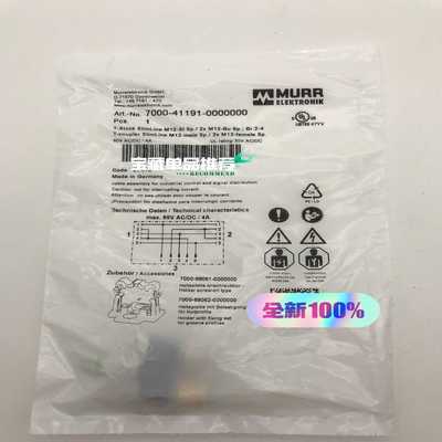 MURR7000-41191-00000000德国穆尔T型头~询价