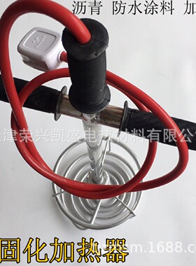 非固化橡胶沥青防水涂料加热器沥青溶化器加热管防水工程油融化