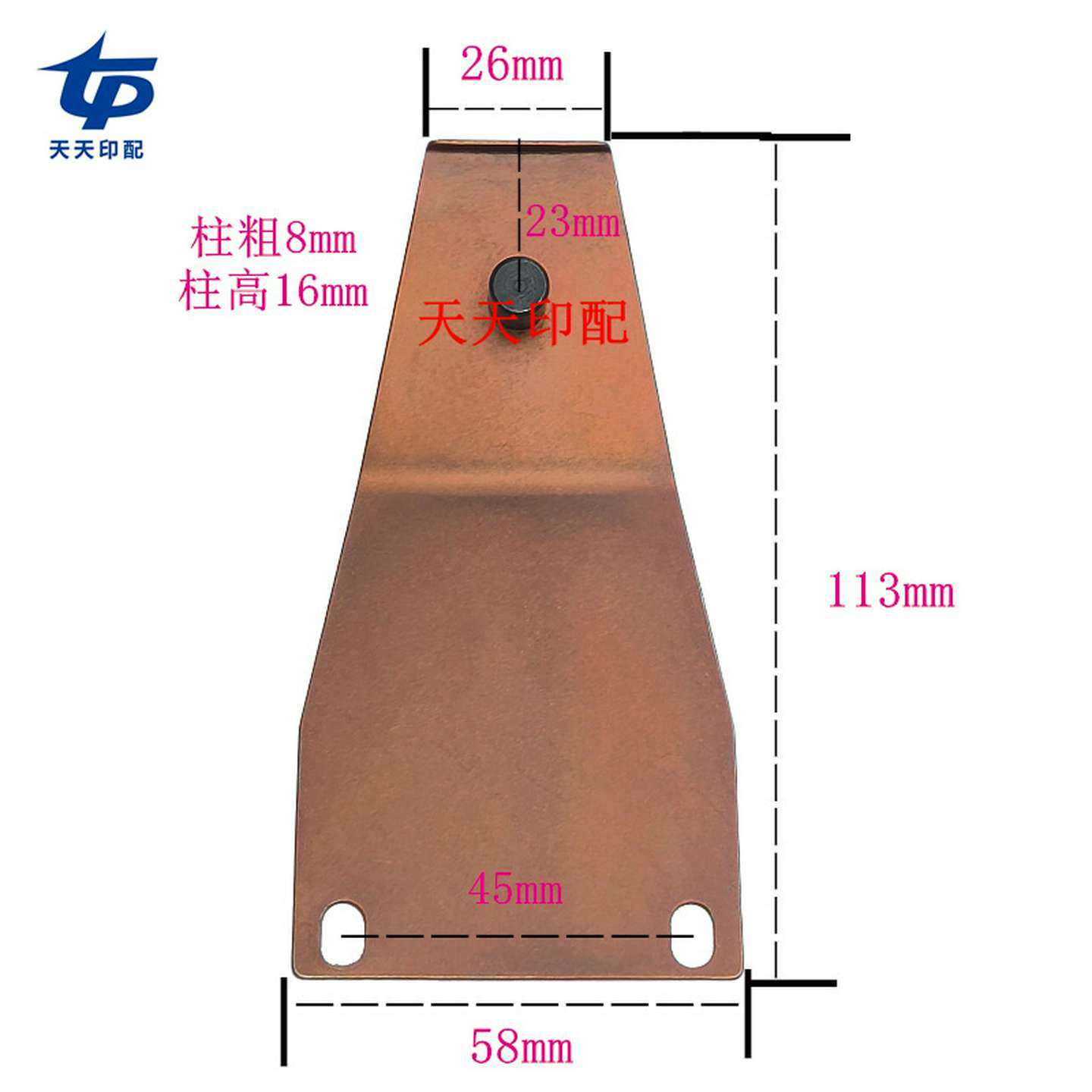 议价-恒德钢亚华耀科长荣模切机牙排上牙片全自动模切机配件啤机