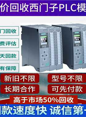 YPLC模块CPU中央处理器变频