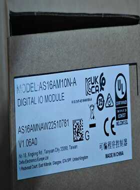 台达AS16AM10N-A扩展模块，，内外码一致~询价