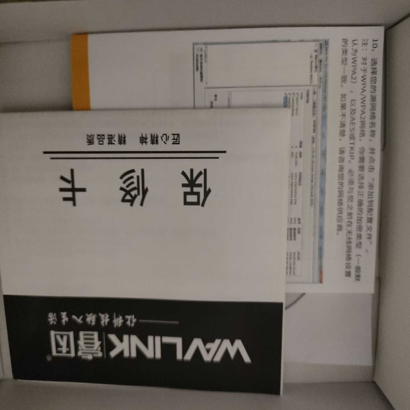 议价睿因WL一WN688A2无线网卡,台式机无需网线无线z上网现货/维