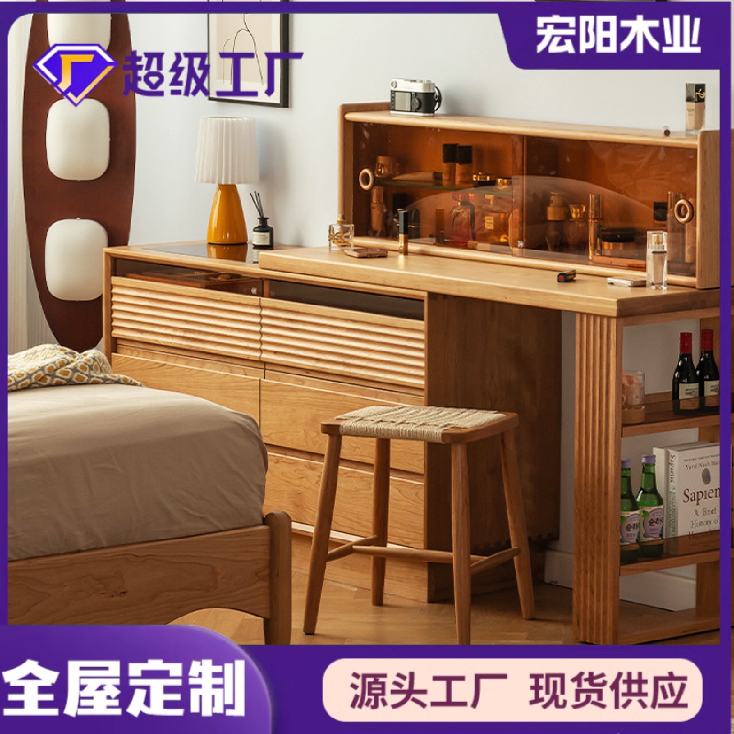 樱桃木实木斗柜梳妆台一体日式原木化妆桌收纳床尾柜卧室转角书桌