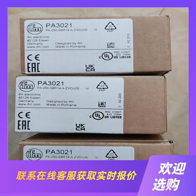 PA3021易福门压力传感器的来聊拍前询价下单