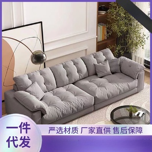 云朵沙发 轻奢科技布奶油风沙发客厅小户型现代简约直排2024年新款