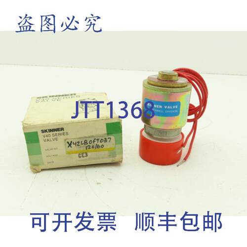 供应HoneywellSkinnerX42LB0FT037电磁阀2通120V35PSI14英寸NPTPT