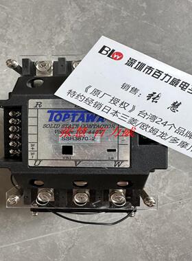 芬芳授权经销商台湾TOPTAWA固态继电器SSR3870-2 SSR3870 3840-2*