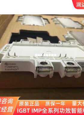 FS100R12PT4 FS150R12PT4 FS200R12PT4 汽车级IGBT新能源IGBT