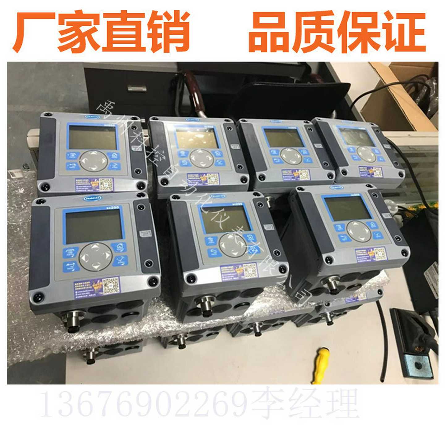 美国哈希LXV404.99.00502LXV404.00.00L552控制器SC200