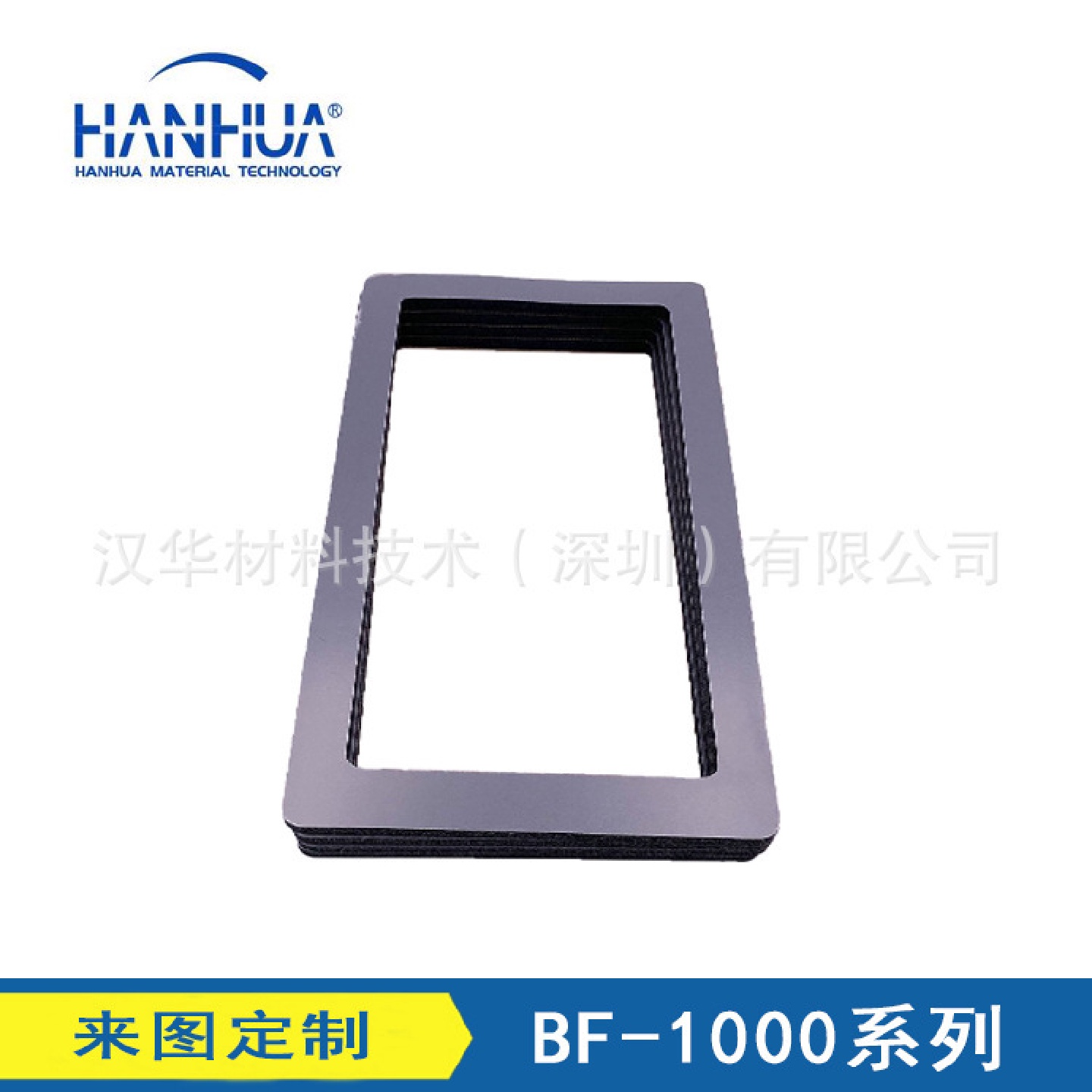 美国罗杰斯BISCO系列硅胶泡棉BF-1000超软硅胶加工火车密封条
