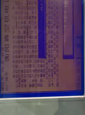 LTBSHT356E  M356-L0A  南亚9.4寸 拆(亚飞商行）