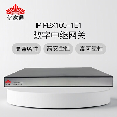 亿家通IPPBX-1E1数字中继语音网关30BD2M数字网关接口E1外线