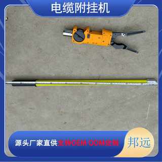 A80A85A90扎线高空捆线手动光缆附挂机光纤线缆捆扎器便携设计