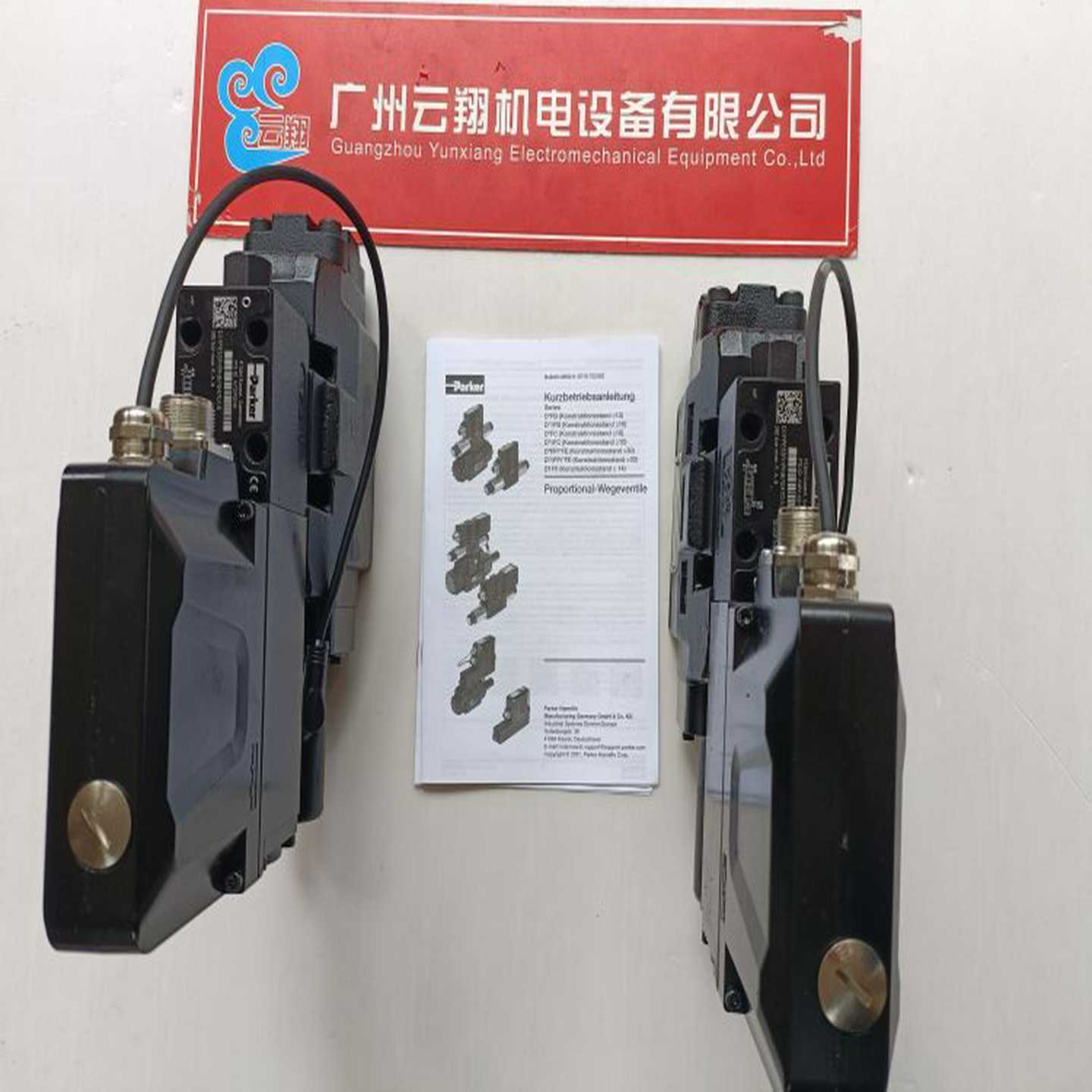 PGP511A0160CS4D3NE5E3B1B1parker齿轮泵3349111785K