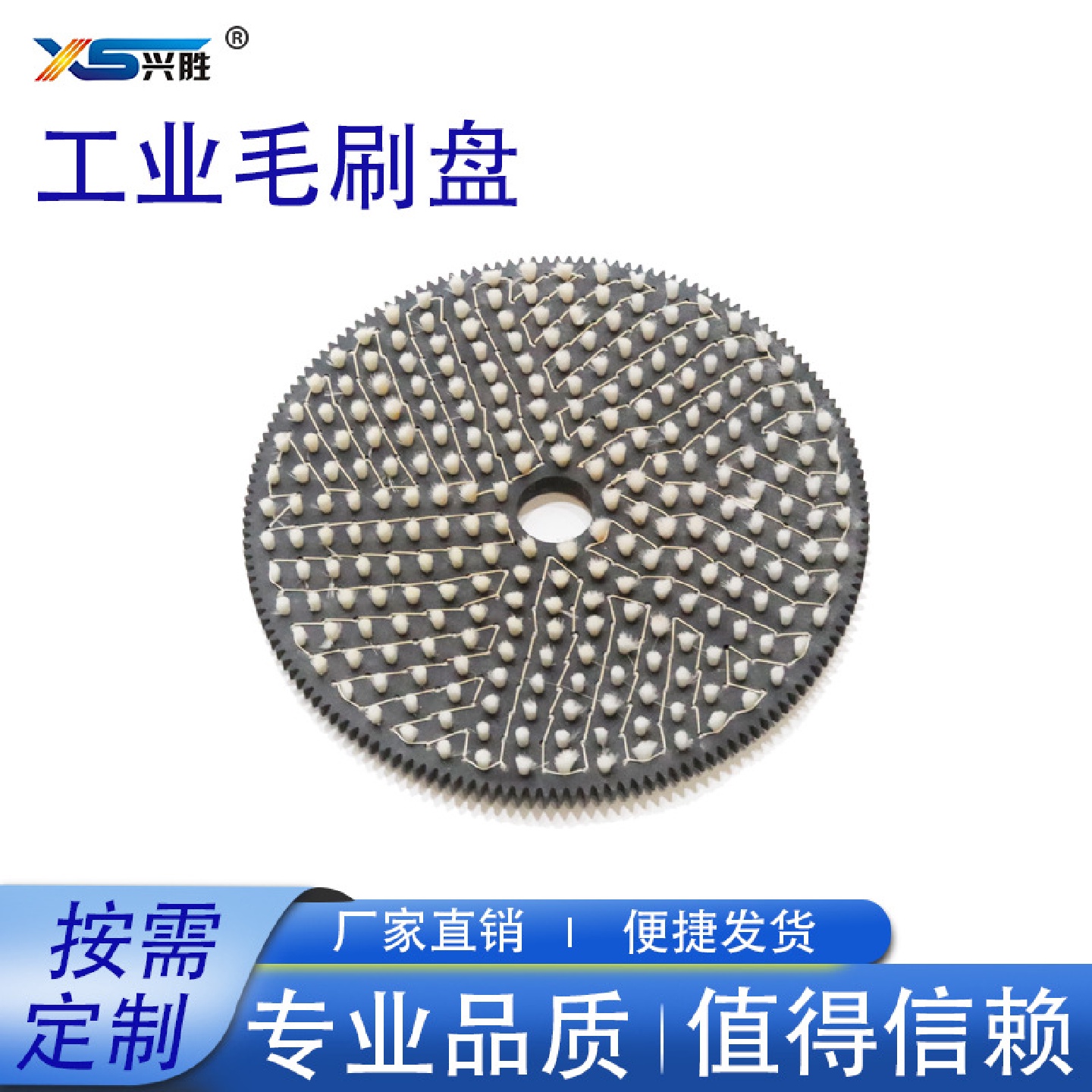 厂家直销尼龙丝毛刷圆盘猪鬃马尾抛光打磨工业毛刷盘除尘圆盘刷