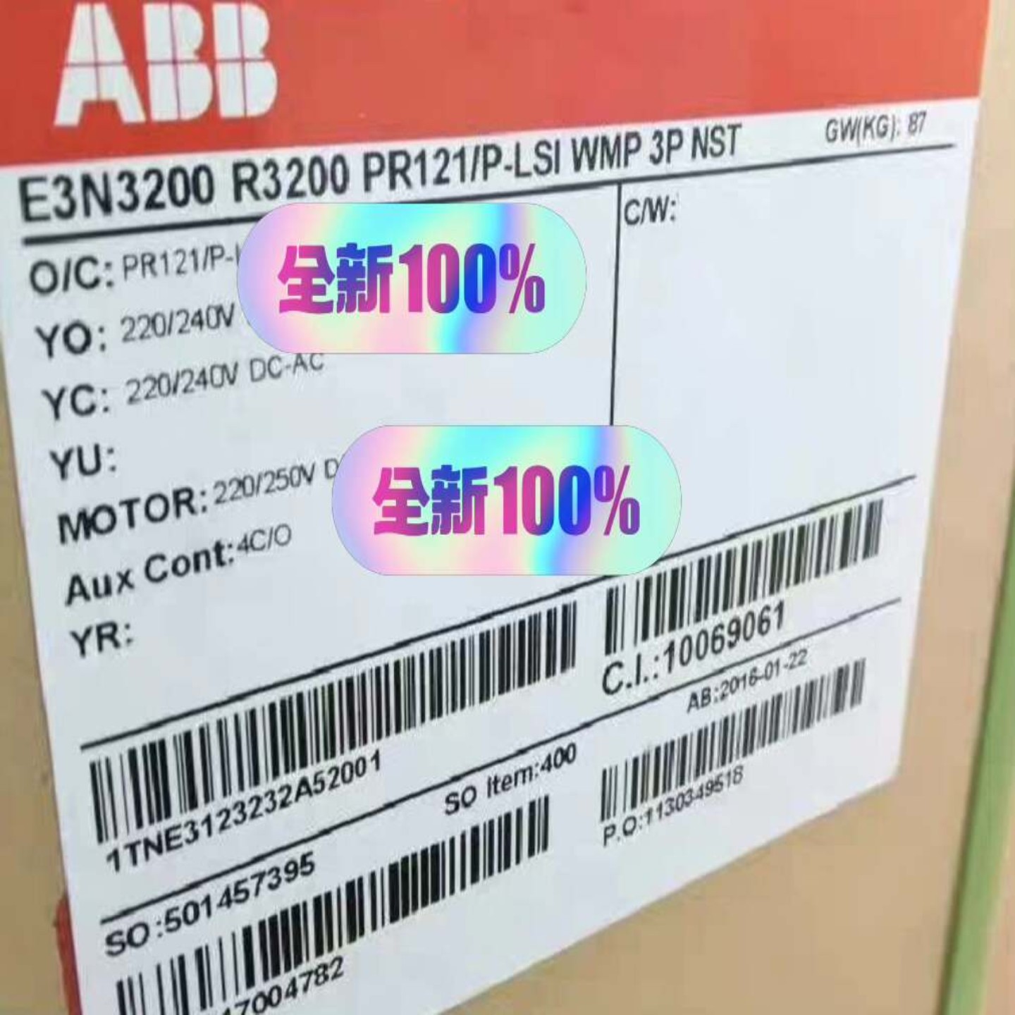 【请询价】ABB断路器脱扣器PR121P风电场箱式变压器低压侧断路