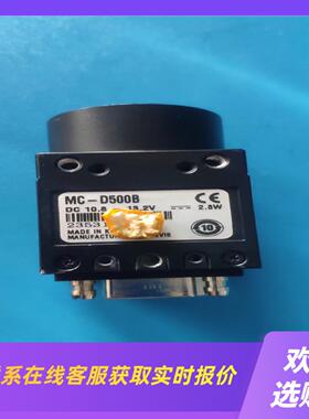 CREVIS minicam MC-D500B拍前询价下单